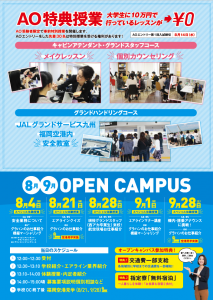 スクリーンショット 2019-07-24 10.17.54
