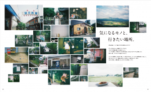 スクリーンショット 2019-07-24 10.45.30