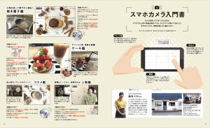 スクリーンショット 2019-07-24 10.46.15