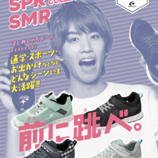 MOONSTAR – 2020 SPR-SMR GIRLS SHOES COLLECTION カタログ