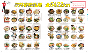 スクリーンショット 2019-12-26 12.14.59