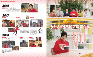 スクリーンショット 2019-12-26 12.15.30