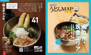 スクリーンショット 2019-12-26 12.16.00