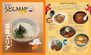 スクリーンショット 2019-12-26 12.16.55