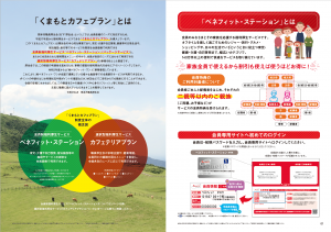 スクリーンショット 2020-04-01 0.03.57