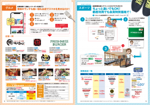 スクリーンショット 2020-04-01 0.05.04