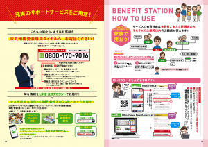 スクリーンショット 2020-04-01 14.41.34