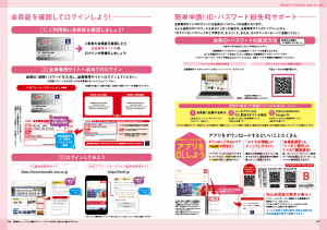 スクリーンショット 2020-04-01 14.41.58