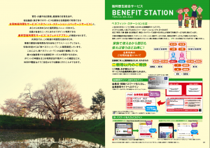 スクリーンショット 2020-04-01 14.48.23