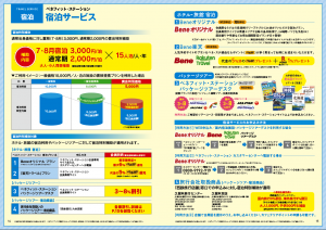 スクリーンショット 2020-04-01 14.49.09
