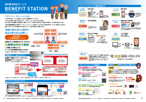 スクリーンショット 2020-04-01 14.51.55