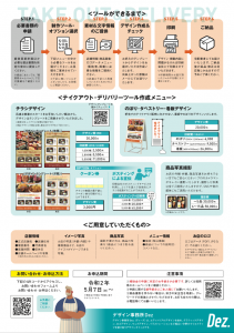 スクリーンショット 2020-07-03 16.19.51