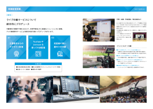 スクリーンショット 2021-10-11 14.58.20