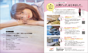スクリーンショット 2021-12-09 17.34.15
