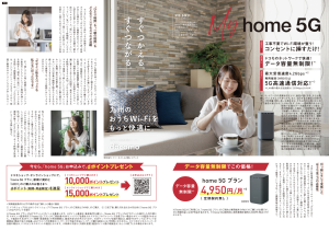 スクリーンショット 2021-12-09 17.37.15