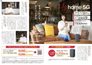 スクリーンショット 2021-12-09 17.37.26