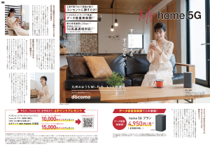 スクリーンショット 2021-12-09 17.37.37