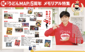 スクリーンショット 2022-01-11 12.32.21