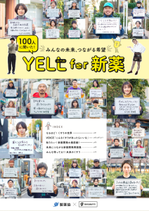 スクリーンショット 2022-04-08 16.30.11