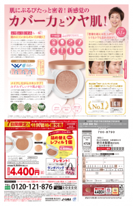 スクリーンショット 2022-05-20 14.23.56