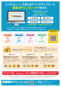スクリーンショット 2022-12-26 12.33.26