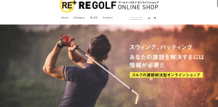 RE-GOLF様　オンラインショップ