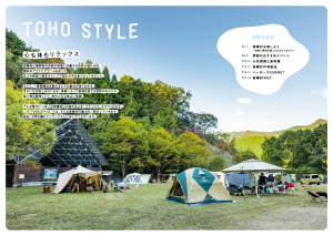 スクリーンショット 2023-03-31 13.17.16