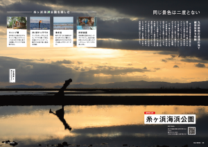 スクリーンショット 2023-03-31 13.25.02