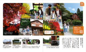 スクリーンショット 2024-01-04 16.21.53