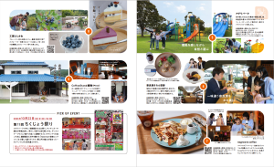 スクリーンショット 2024-01-04 16.22.28