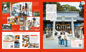 スクリーンショット 2024-01-04 16.26.30