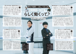 スクリーンショット 2024-02-15 17.21.09
