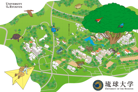 琉球大学学校案内2025