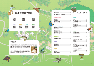 スクリーンショット 2024-04-19 22.41.14