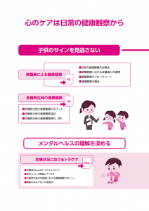 文部科学03