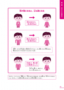 文部科学04