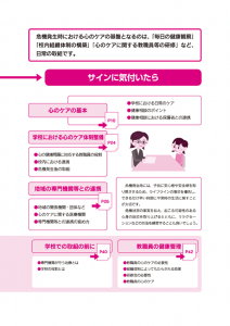 文部科学05