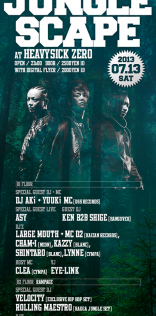 クラブイベントフライヤー「JUNGLESCAPE」