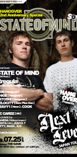 クラブイベントフライヤー「HANGOVER」