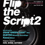 【FLYER】クラブイベント「HANGOVER」