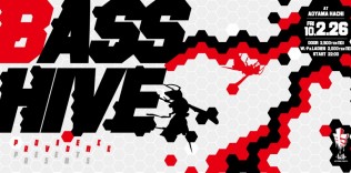 クラブイベント「BASSHIVE（10/02/26）」
