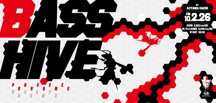 100226 BASSHIVE front