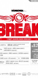 クラブイベント「HANGOVER feat. BREAK（09/09/26）」