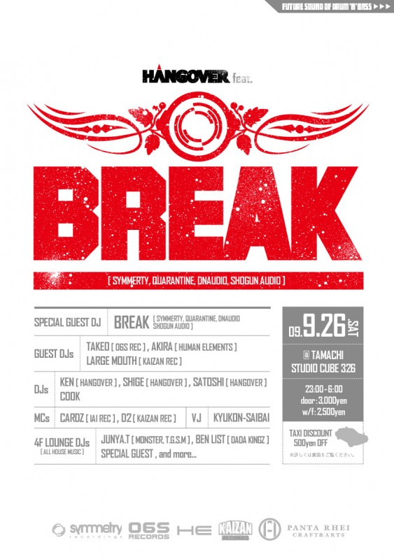 090926 HANGOVER front