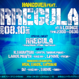 クラブイベントフライヤー「HANGOVER feat. RREGULA」